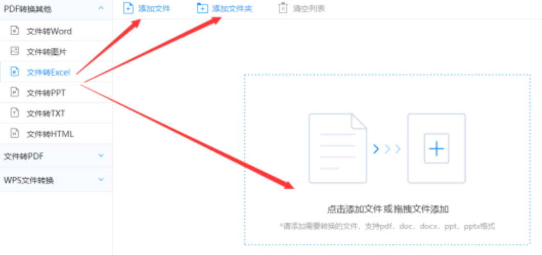 爱游戏官网最新版本app下载自由版使用讲解 - 选择文件格式
